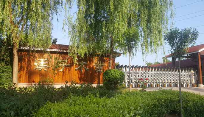 郑州俊泽智能家居设计有限公司